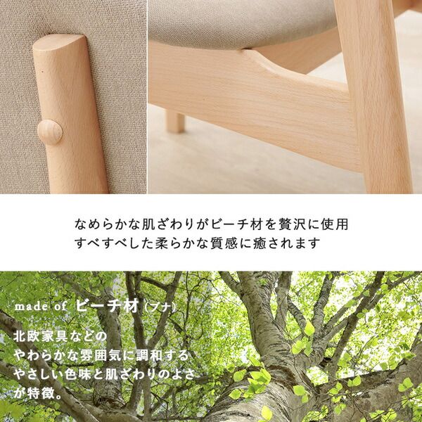 ダイニング5点セット(テーブル×1、チェア×4) ベージュ 組立品代引NG