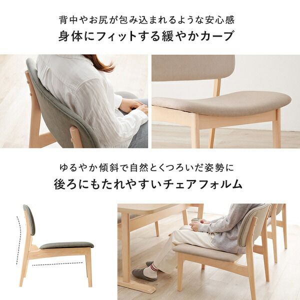 ダイニング5点セット(テーブル×1、チェア×4) ライトグレー 組立品代引NG
