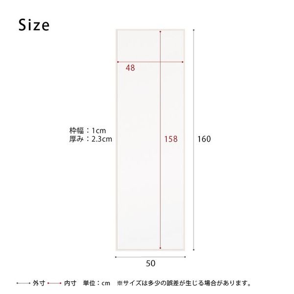 スーパSALE10倍＆4時間限定10％OFF 細枠ウォールミラー(50×160)(ホワイト/白) 天然木/姿見鏡/スリム/高級感/木製/飛散防止加工/壁掛け/北欧風/日本製/完成品/NK-25