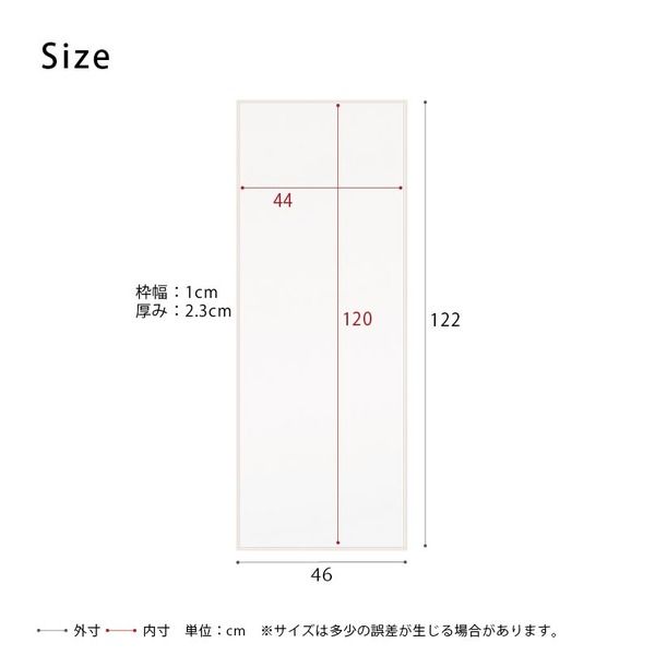 スーパSALE10倍＆4時間限定10％OFF 細枠ウォールミラー(46×122)(ホワイト/白) 天然木/姿見鏡/スリム/高級感/木製/飛散防止加工/壁掛け/北欧風/日本製/完成品/NK-41