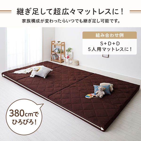 マットレス ファミリータイプ 〔幅200cm シングル×2枚 3人用 ブラウン〕 厚さ12cm 連結 高反発 抗菌 防臭 防ダニ 折りたたみ 日本製マットレス 3つ折りマットレス 高反発マットレス ワイドキングマットレス代引NG