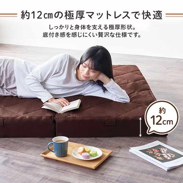マットレス ファミリータイプ 〔幅200cm シングル×2枚 3人用 ブラウン〕 厚さ12cm 連結 高反発 抗菌 防臭 防ダニ 折りたたみ 日本製マットレス 3つ折りマットレス 高反発マットレス ワイドキングマットレス代引NG