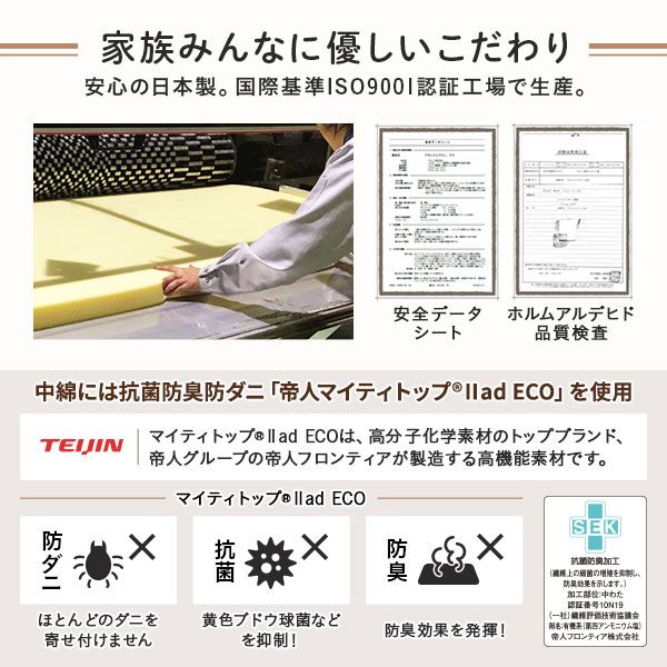 マットレス ファミリータイプ 〔幅200cm シングル×2枚 3人用 ブラウン〕 厚さ12cm 連結 高反発 抗菌 防臭 防ダニ 折りたたみ 日本製マットレス 3つ折りマットレス 高反発マットレス ワイドキングマットレス代引NG