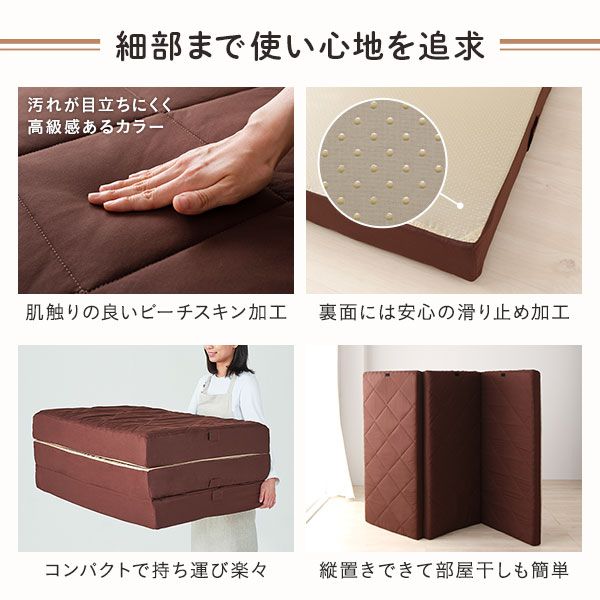 マットレス ファミリータイプ 〔幅200cm シングル×2枚 3人用 ブラウン〕 厚さ12cm 連結 高反発 抗菌 防臭 防ダニ 折りたたみ 日本製マットレス 3つ折りマットレス 高反発マットレス ワイドキングマットレス代引NG