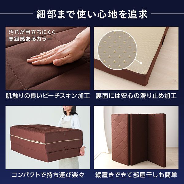 マットレス ファミリータイプ 〔シングル 厚さ12cm ブラウン〕 連結 高反発 抗菌 防臭 防ダニ 折りたたみ 日本製マットレス 3つ折りマットレス 高反発マットレス シングルマットレス代引NG