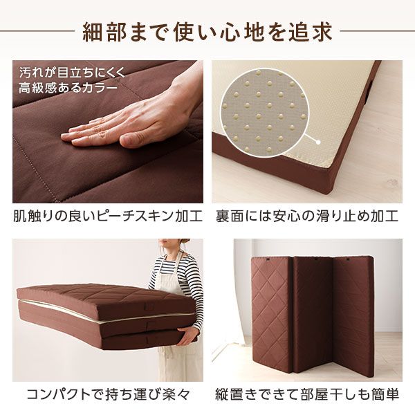 マットレス ファミリータイプ 〔ダブル 厚さ8cm ブラウン〕 連結 高反発 抗菌 防臭 防ダニ 折りたたみ 日本製マットレス 3つ折りマットレス 高反発マットレス ダブルマットレス代引NG