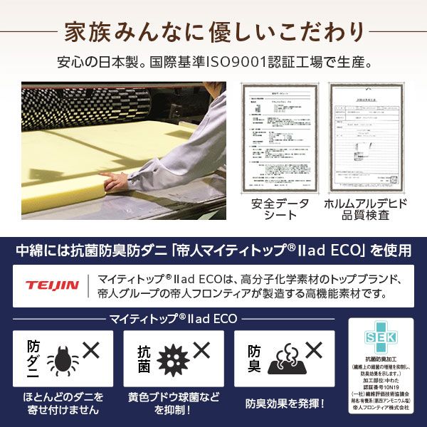 マットレス ファミリータイプ 〔シングル 厚さ8cm ブラウン〕 連結 高反発 抗菌 防臭 防ダニ 折りたたみ 日本製マットレス 3つ折りマットレス 高反発マットレス シングルマットレス代引NG