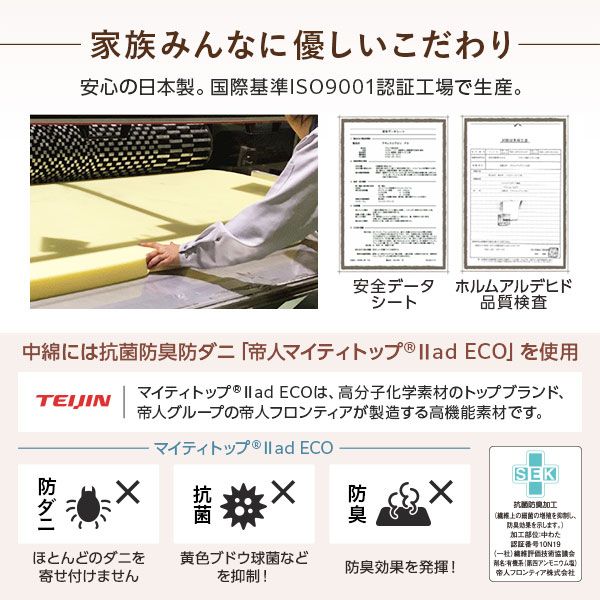 マットレス ファミリータイプ 〔ダブル 厚さ8cm ベージュ〕 連結 高反発 抗菌 防臭 防ダニ 折りたたみ 日本製マットレス 3つ折りマットレス 高反発マットレス ダブルマットレス代引NG