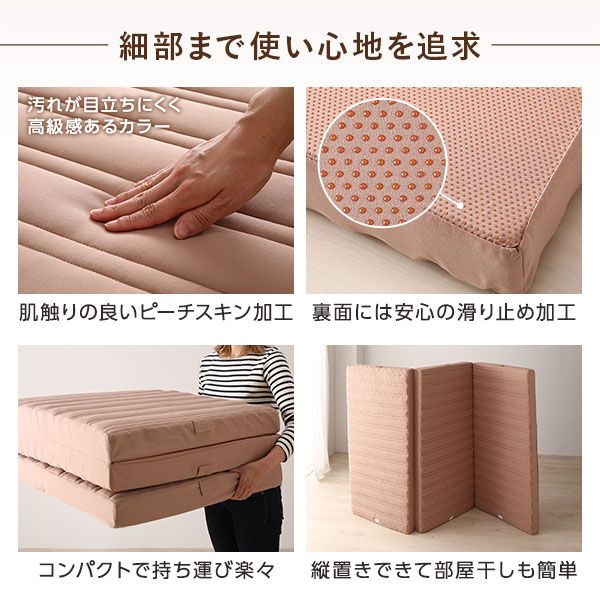 マットレス ファミリータイプ 〔ダブル 厚さ8cm ベージュ〕 連結 高反発 抗菌 防臭 防ダニ 折りたたみ 日本製マットレス 3つ折りマットレス 高反発マットレス ダブルマットレス代引NG