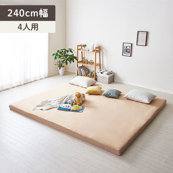マットレス 用カバー ボックスシーツ ファミリータイプ 〔幅240cm 4人用 ベージュ〕厚さ8cmまで対応 洗える 全周ゴム 寝具 特大ファミリーサイズボックスシーツ マットレスカバー ボックスタイプ シーツ マットレスシーツ代引不可