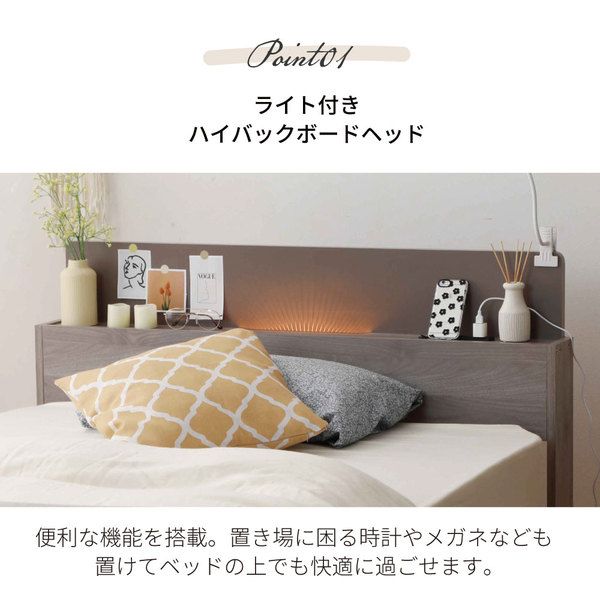 棚照明付き 収納ベッド セミダブル ベッドフレームのみ ホワイト 木目調 組立品 〔マットレス別売り〕代引NG