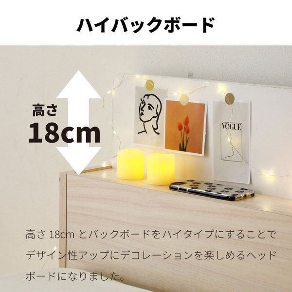 棚照明付き 収納ベッド ショート シングル ポケットコイルマットレス付き ブラウン 組立品代引NG