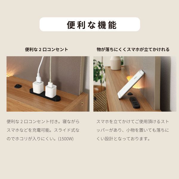 棚照明付き 収納ベッド ショート シングル ポケットコイルマットレス付き ブラウン 組立品代引NG