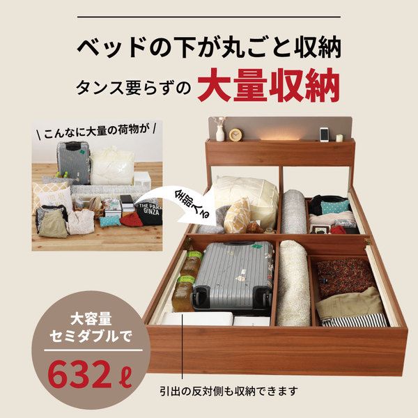 棚照明付き 収納ベッド シングル ポケットコイルマットレス付き ブラウン 組立品代引NG