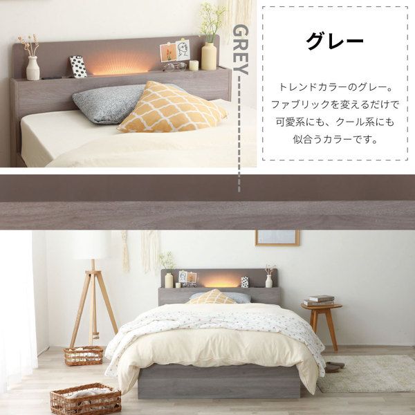 棚照明付き 収納ベッド シングル ポケットコイルマットレス付き ブラウン 組立品代引NG