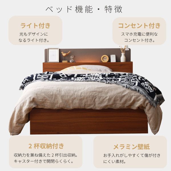 棚照明付き 収納ベッド ショート セミシングル ベッドフレームのみ グレー 組立品 〔マットレス別売り〕代引NG