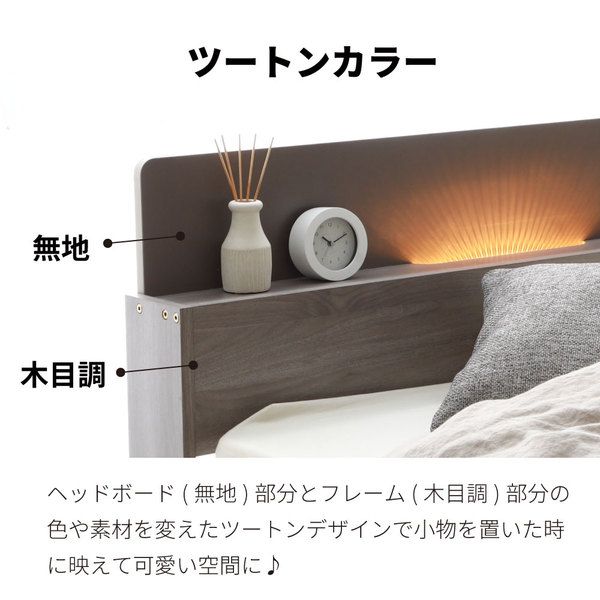 棚照明付き 収納ベッド ショート セミシングル ベッドフレームのみ グレー 組立品 〔マットレス別売り〕代引NG