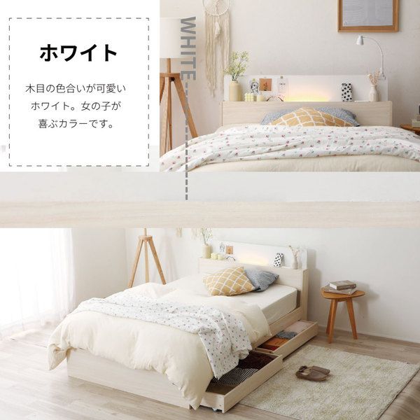 棚照明付き 収納ベッド ショート シングル ベッドフレームのみ グレー 組立品 〔マットレス別売り〕代引NG