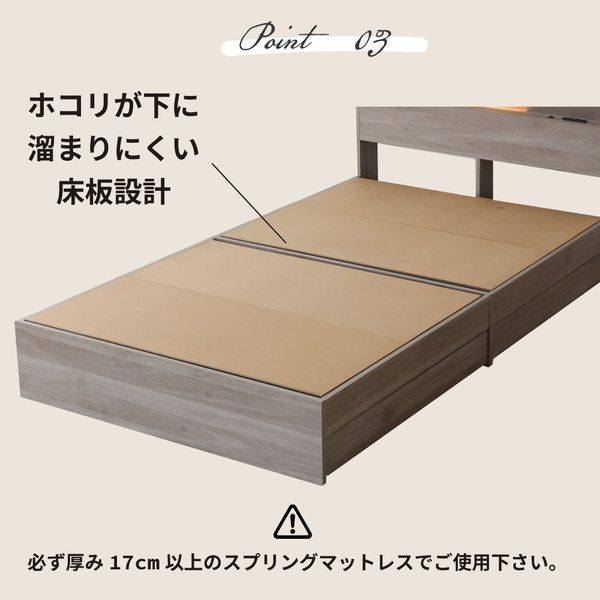棚照明付き 収納ベッド シングル ベッドフレームのみ グレー 組立品 〔マットレス別売り〕代引NG