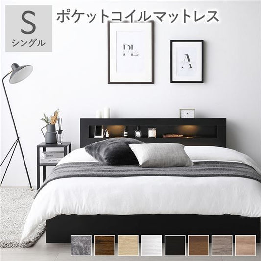 スーパSALE10倍＆4時間限定10％OFF ベッド シングル ポケットコイルマットレス付き ブラック LED 照明付き 収納付き 引き出し付き 棚付き 宮付き 宮棚付き コンセント付き 2杯シングルベッド