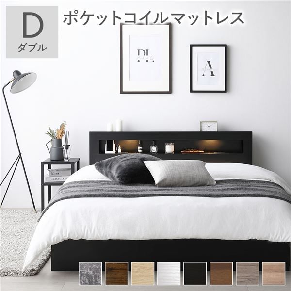 スーパSALE10倍＆4時間限定10％OFF ベッド ダブル ポケットコイルマットレス付き ブラック LED 照明付き 収納付き 引き出し付き 棚付き 宮付き 宮棚付き コンセント付き 2杯ダブルベッド