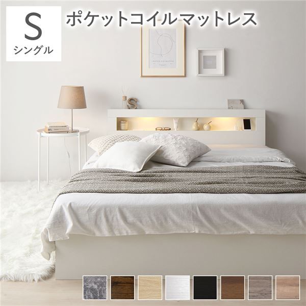 スーパSALE10倍＆4時間限定10％OFF ベッド シングル ポケットコイルマットレス付き ホワイト LED 照明付き 収納付き 引き出し付き 棚付き 宮付き 宮棚付き コンセント付き 2杯シングルベッド