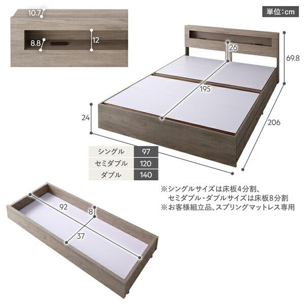 スーパSALE10倍＆4時間限定10％OFF ベッド ダブル ポケットコイルマットレス付き ホワイト LED 照明付き 収納付き 引き出し付き 棚付き 宮付き 宮棚付き コンセント付き 2杯ダブルベッド