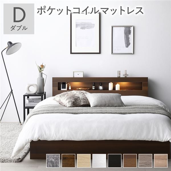 スーパSALE10倍＆4時間限定10％OFF ベッド ダブル ポケットコイルマットレス付き ブラウン LED 照明付き 収納付き 引き出し付き 棚付き 宮付き 宮棚付き コンセント付き 2杯ダブルベッド