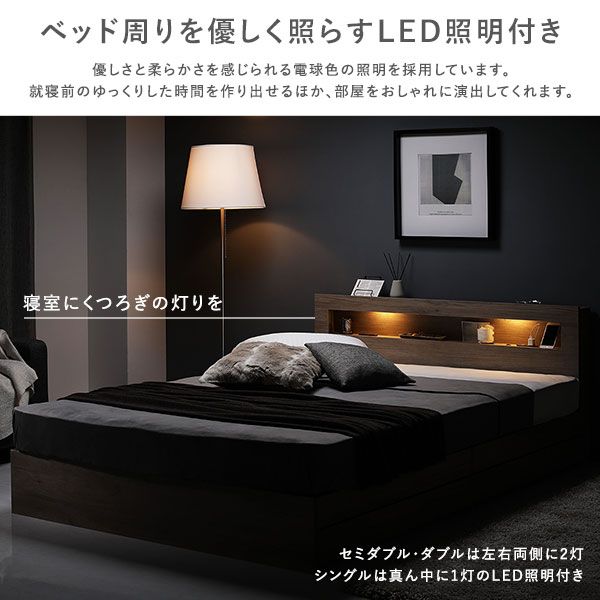 スーパSALE10倍＆4時間限定10％OFF ベッド ダブル ポケットコイルマットレス付き ブラウン LED 照明付き 収納付き 引き出し付き 棚付き 宮付き 宮棚付き コンセント付き 2杯ダブルベッド
