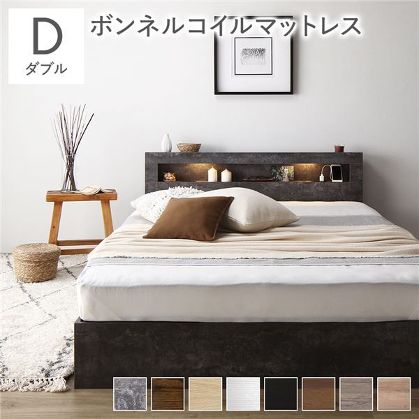 スーパSALE10倍＆4時間限定10％OFF ベッド ダブル ボンネルコイルマットレス付き ストーングレー LED 照明付き 収納付き 引き出し付き 棚付き 宮付き 宮棚付き コンセント付き 2杯ダブルベッド