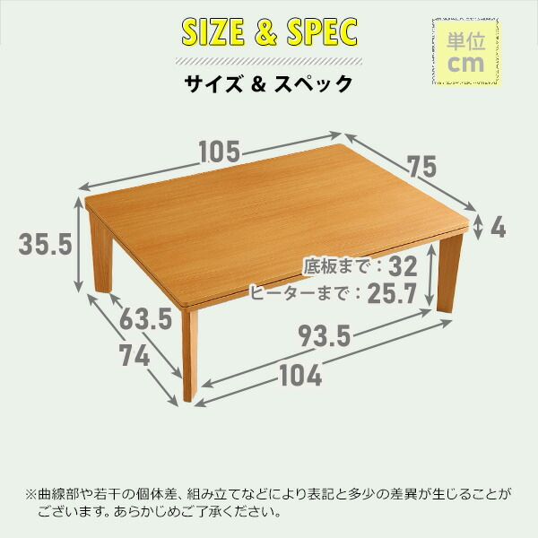 木目調カジュアル こたつ単品 長方形（約105×75cm幅） 本体：ウォールナット 天板：リバーシブル（ホワイト/ウォールナット ）代引NG