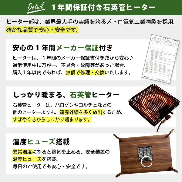 木目調カジュアル こたつ単品 長方形（約105×75cm幅） 本体：ウォールナット 天板：リバーシブル（ホワイト/ウォールナット ）代引NG