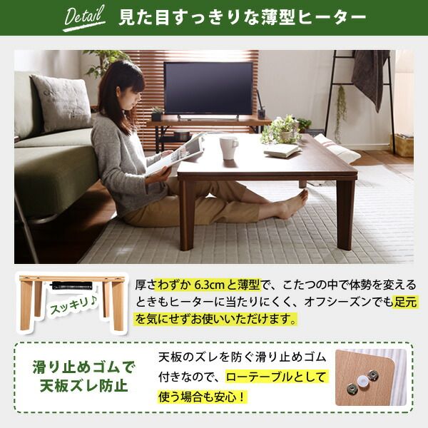 木目調カジュアル こたつ単品 長方形（約105×75cm幅） 本体：ウォールナット 天板：リバーシブル（ホワイト/ウォールナット ）代引NG