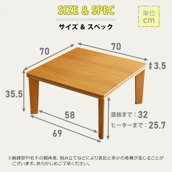 木目調カジュアル こたつ単品 正方形（約70×70cm幅）本体：ウォールナット 天板：リバーシブル（ホワイト/ウォールナット ）代引NG