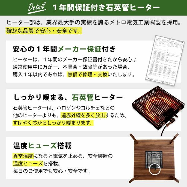 木目調カジュアル こたつ単品 正方形（約70×70cm幅）本体：ウォールナット 天板：リバーシブル（ホワイト/ウォールナット ）代引NG