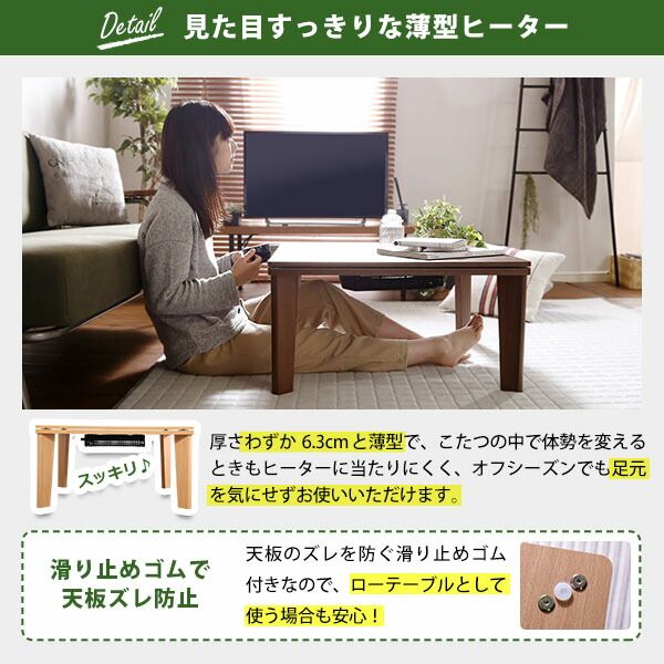 木目調カジュアル こたつ単品 正方形（約70×70cm幅）本体：ウォールナット 天板：リバーシブル（ホワイト/ウォールナット ）代引NG