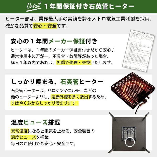 カジュアルこたつ単品（石英管ヒーター付） 正方形（約70×70cm幅） ヴィンテージナチュラル代引NG