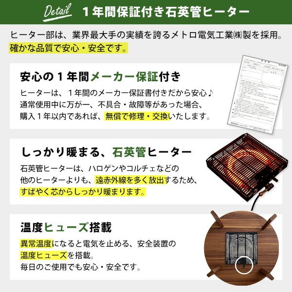 木目調カジュアル こたつ単品 丸型（約70cm幅） 本体：ウォールナット 天板：リバーシブル（ホワイト/ウォールナット ）代引NG