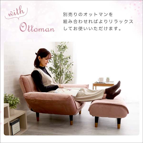 大人かわいいインテリア ベロアカウチソファ 1人掛けChammy -チャミー- グレー/ブラウン(脚）代引NG