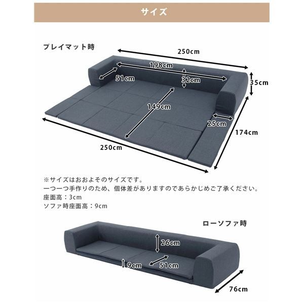 洗えるラグ付ローソファ/フロアソファ(コーディロイ生地) Lサイズ ベージュ代引NG