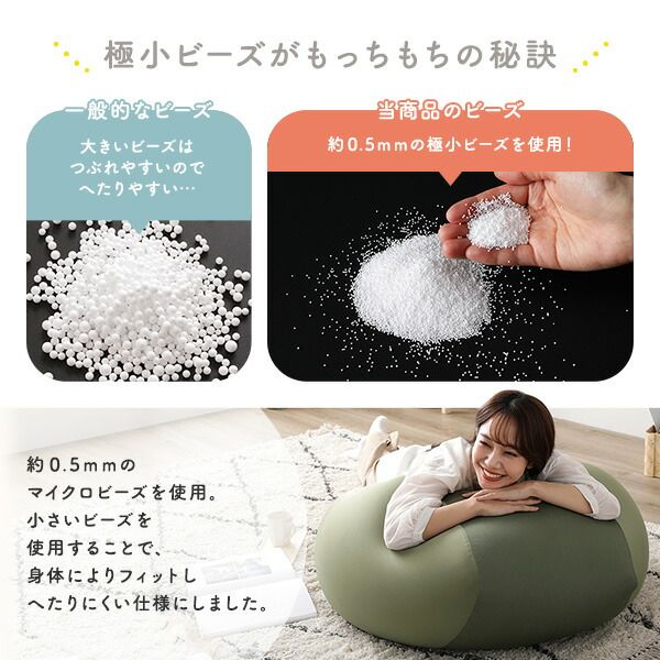 スーパSALE10倍＆4時間限定10％OFF ビーズクッション キューブ型 単品 グレージュ 洗えるカバー クッション オットマン 座椅子 足置き 四角型 ビッグ クッション インテリア雑貨 日用雑貨 ビーズクション STIIBO