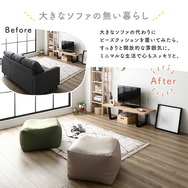 スーパSALE10倍＆4時間限定10％OFF ビーズクッション キューブ型 単品 グレージュ 洗えるカバー クッション オットマン 座椅子 足置き 四角型 ビッグ クッション インテリア雑貨 日用雑貨 ビーズクション STIIBO
