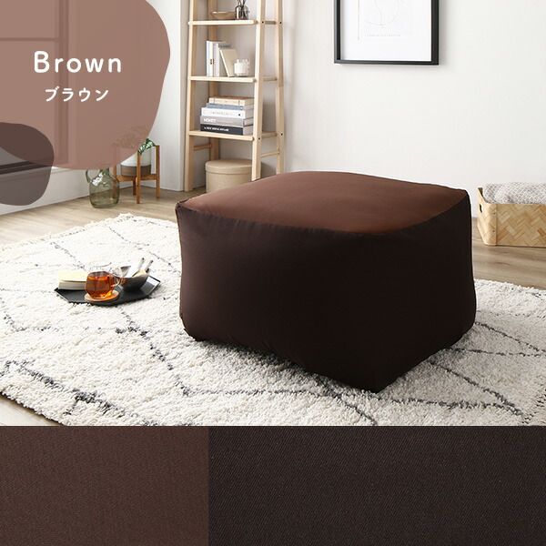 スーパSALE10倍＆4時間限定10％OFF ビーズクッション キューブ型 単品 グレージュ 洗えるカバー クッション オットマン 座椅子 足置き 四角型 ビッグ クッション インテリア雑貨 日用雑貨 ビーズクション STIIBO