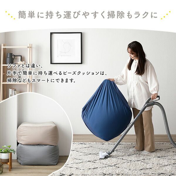 スーパSALE10倍＆4時間限定10％OFF ビーズクッション キューブ型 〔2個セット グレー・グレージュ〕 洗えるカバー クッション オットマン 座椅子 足置き 四角型 ビッグ クッション インテリア雑貨 日用雑貨 ビーズクション STIIBO