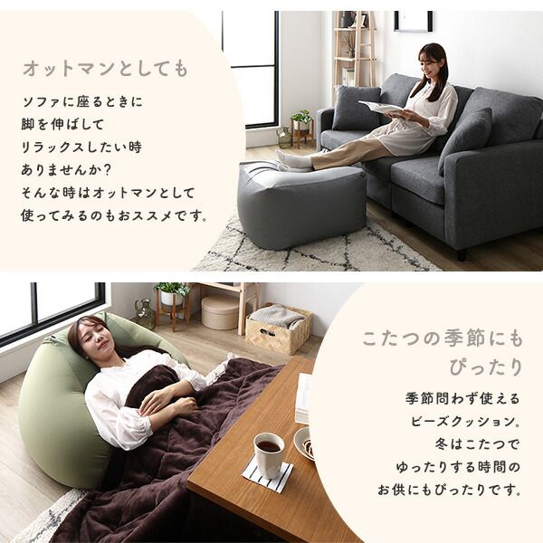 スーパSALE10倍＆4時間限定10％OFF ビーズクッション キューブ型 〔2個セット グレー・グレージュ〕 洗えるカバー クッション オットマン 座椅子 足置き 四角型 ビッグ クッション インテリア雑貨 日用雑貨 ビーズクション STIIBO