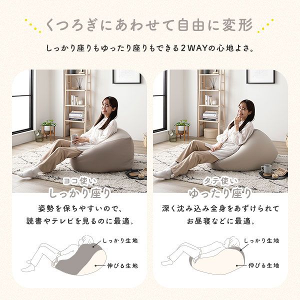 スーパSALE10倍＆4時間限定10％OFF ビーズクッション キューブ型 〔2個セット グレー・グレージュ〕 洗えるカバー クッション オットマン 座椅子 足置き 四角型 ビッグ クッション インテリア雑貨 日用雑貨 ビーズクション STIIBO