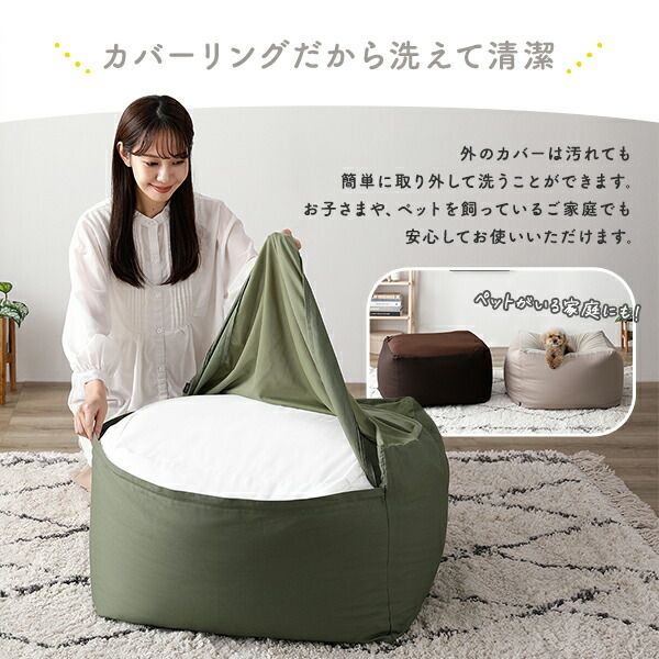スーパSALE10倍＆4時間限定10％OFF ビーズクッション キューブ型 〔2個セット グレー・グレージュ〕 洗えるカバー クッション オットマン 座椅子 足置き 四角型 ビッグ クッション インテリア雑貨 日用雑貨 ビーズクション STIIBO