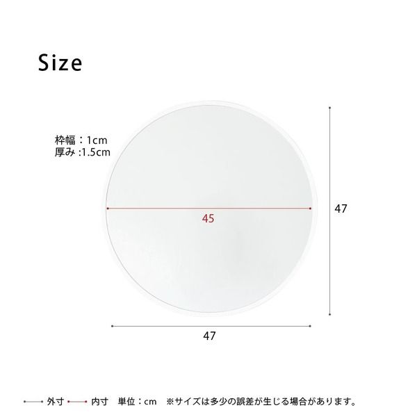 スーパSALE10倍＆4時間限定10％OFF MDF丸形ウォールミラー(47)(ホワイト/白) 直径47cm 鏡 スリム 高級感 ブルックリン 韓国インテリア 海外インテリア 飛散防止加工 壁掛け オシャレ 北欧風 オーバル 日本製 完成品 NK-16