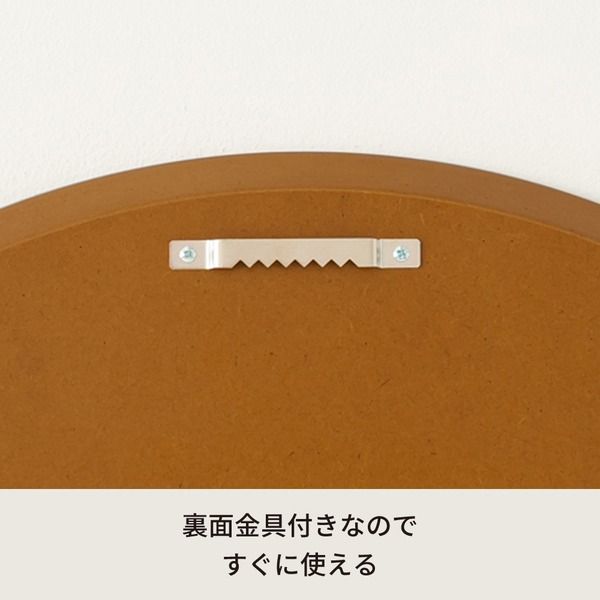 スーパSALE10倍＆4時間限定10％OFF MDF丸形ウォールミラー(47)(ライトブラウン) 直径47cm 鏡 スリム 高級感 ブルックリン 韓国インテリア 海外インテリア 飛散防止加工 壁掛け オシャレ 北欧風 オーバル 日本製 完成品 NK-16