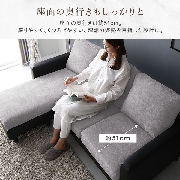 スーパSALE10倍＆4時間限定10％OFF カウチ ソファー セット 〔 3人掛けソファー オットマン ベージュ × ブラック 〕 コンパクト カバーリング クッション付き ローソファー フロアソファー リビング家具 ソファセット